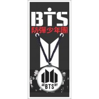 BTS Puertas Army